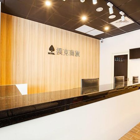 A Ace Hotel Taichung Dış mekan fotoğraf